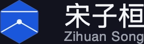 宋子桓个人官网的图标